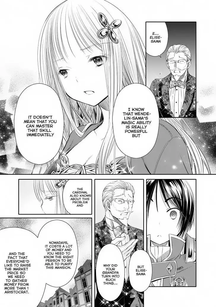 Hachinan tte, Sore wa Nai Deshou! Chapter 22 16